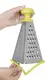 Терка Ringel Main RG-5100-23-4 23 см