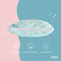 Подушка PRESENT з дихаючим бортом ТМ IDEIA 50х70 см м'яка ята/білий
