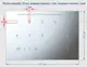 Трафарет цифры, 10 мм высота символа (в наличии от 10 до 140 мм)