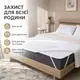 Наматрасник Aqua Stop 120х200 см IDEIA с резинками по углам, защитный непромокаемый, водонепроницаемый