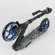 Самокат детский "Best Scooter", с PU колесами, зажимом руля и 1 амортизатором. Black and Blue (88915)