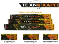 Повідець короповий ТехноКарп Blaster Braid Крючок К3 №4