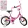 Велосипед детский Profi Princess Y1416 14 дюймов