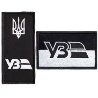 Набор шевронов 2 шт на липучке погон УЗ Укрзалізниця вышитый патч шеврон нашивка украинской железной дороги