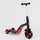 Самокат дитячий Best Scooter 3 в 1, з PU колесами (світло+музика). Red (80454)