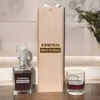 Набір для віскі "Я вчитель мені можна", українська, Склянка з цвяхом + графін