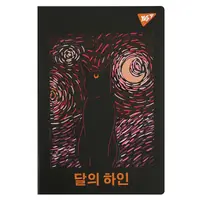 Тетрадь в линию А4 YES Abstraction cat 682021 60 листов