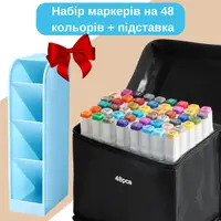 Набор маркеров для художников Touch Smooth 48 шт, двусторонние для рисования+Органайзер для канцелярии голубая