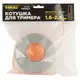 Катушка для триммера полуавтоматическая M10×1.25 Ø1.6-2.4мм пластиковая кнопка SIGMA (5613521)