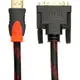 Видео кабель PowerPlant HDMI – DVI, 1.5м