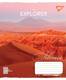 Тетрадь в линию А5 YES The Explorer 767860 96 листов