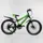 Детский спортивный велосипед 20’’ CORSO «AERO» 
(79901) собран на 75%