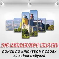 Модульні триптих картини на ПВХ тканині, 100x160 см, (35x25-2/45х25-2/90x25-2)