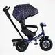 Детский велосипед 3-х колесный BestTrike, поворотное сиденье, колеса резиновые надувные, корзина, музыкальная фара, USB, Bluetooth. Dark blue (145111)