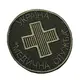 Шеврон на липучках Україна "Медична служба" ВСУ (ЗСУ) 20222272 10441 8х8 см