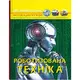Книга "Мир вокруг нас. Роботизированная техника" (укр)