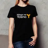 Футболка женская "Yasno", Черный, XXL, английский