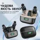 Микрофоны петличные, беспроводные ONELEADER SX35 с шумоподавлением, зарядным кейсом с подключением Type-C для iPhone та Android