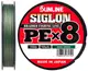 Шнур Sunline Siglon PE х8 150m (темн-зел.) #1.7/0.223mm 30lb/13.0kg (1658-09-80)