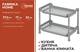 Этажерка Fabrika Home 2-х ярусная 27.5 х 17 х 22 см Серая (FK0247)