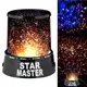 Проектор ночник звездного неба Star Master Gizmo светильник лампа Стар Мастер PR1