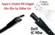 Кабель-переходник триггер PD 18-20v Type-C (max 5a, 100w) на 7.4x5.0mm (+pin) 1m з USB Type-C (male) Power Delivery PD тригер (A class) 1 день гар.
