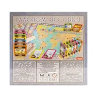 Настольная игра "Галопом по миру" укр