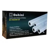Вакуумный пакет рулон Suhini SH-VB22500-2R