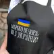 Фартук Доброго вечора, ми з України! (FRT_22U002)