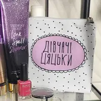 Косметичка квадратная Basic Дівчачі цяцьки 16x16 см (KB_19N007_WH)