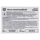 Насос канализационный 0.55кВт Hmax 12м Qmax 242л/мин (нерж) AQUATICA (773421)
