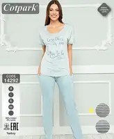 Пижама женская 14292 grey Pigama-132