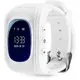 Умные детские часы с GPS UWatch Q50 Белый