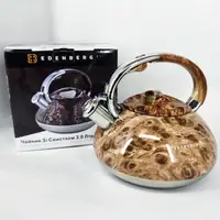 Чайник со свистком Edenberg EB-1959 3л с капсюльным дном Beige