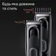Машинка для стрижки волос Braun HairСlip HС-5310 6 Вт черный