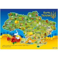 Уценка. Плакат односторонний "Карта Украины", детская - порван