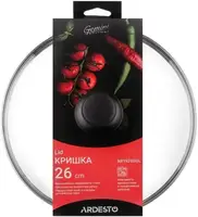 Кришка скляна Ardesto Gemini Gourmet AR-1926-GGL 26 см