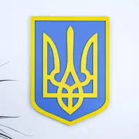 Герб Украины (Тризуб) на стену цветной 38*27 см Гранд Презент 26