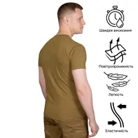 Футболка Modal "Вишиванка" Койот (8350), L