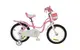 Велосипед RoyalBaby LITTLE SWAN 12", OFFICIAL UA, розовый