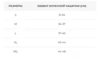 Бандаж для гомілки неопреновий компресійний Orthopoint REF-510 фіксатор м'язів гомілки, Розмір M
