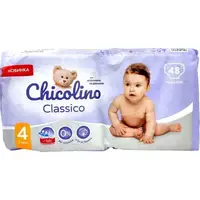Подгузники детские "Chicolino" 4 (7-14кг) 48шт JUMBO Classico (большая пачка)