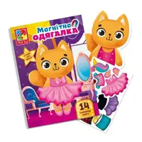 Магнитная игра "Кошечка Одевалка"