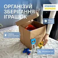 Короб для хранения с крышкой 30x30x30 см ORGANIZE (бежевый)