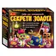 Набор для экспериментов Ранок Секреты золота 18,5 х 23,5 х 7 см. Multicolor (138346)
