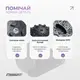 Набор массажеров для МФР EasyFit TriggerSet (4 шт.)