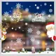 Набор новогодних наклеек на окно New Year 4 13778 20х30 см 8 листов
