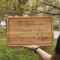 Кухонная доска с гравировкой.