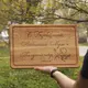 Кухонная доска с гравировкой.