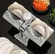 Форма для изготовления вареников Frico FRU-050 20х17х12 см